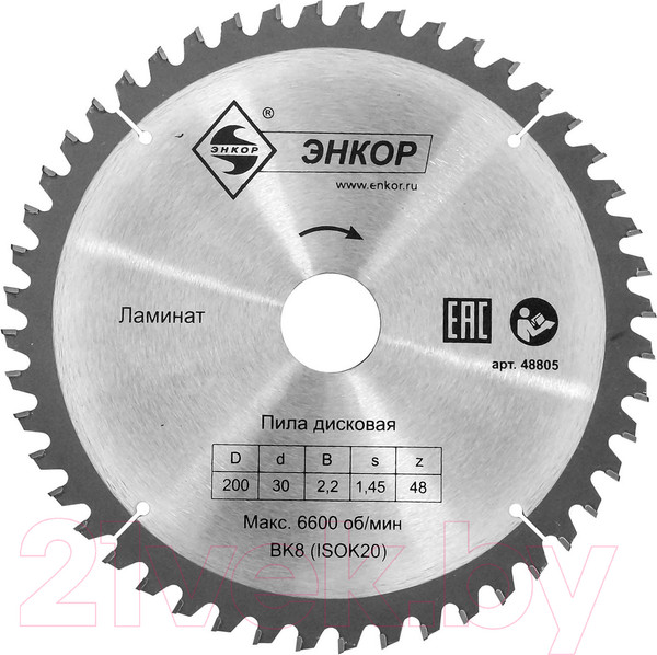 Изображение товара Пильный диск Энкор 48805