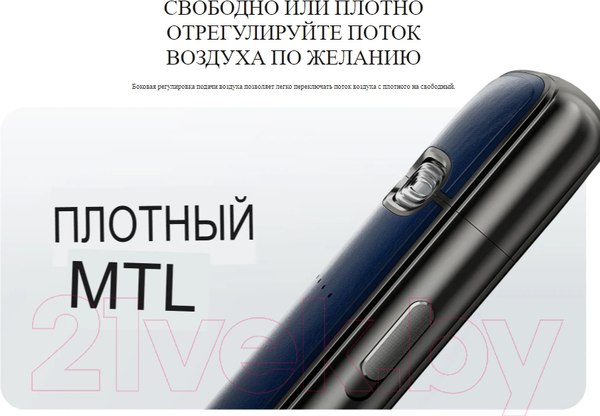 Изображение товара Электронный парогенератор VooPoo Vmate E 1200mAh (3мл, белый)
