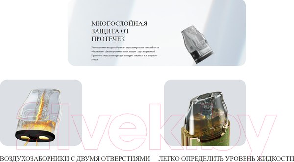 Изображение товара Электронный парогенератор VooPoo Vmate E 1200mAh (3мл, белый)