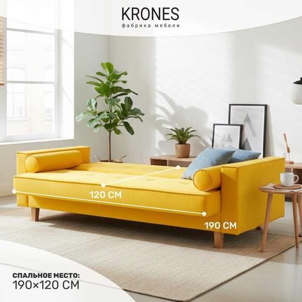 Изображение товара Диван KRONES Тесей мод. 3 (велюр желтый)