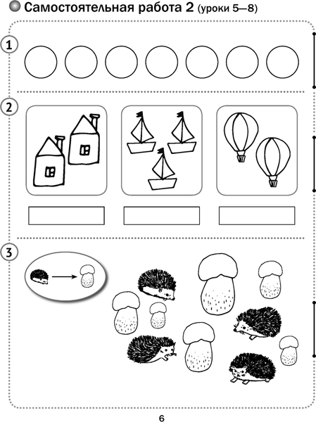 Изображение товара Сборник контрольных работ Аверсэв Математика. 1 класс. 2021 (Муравьева Г.Л. и др.)