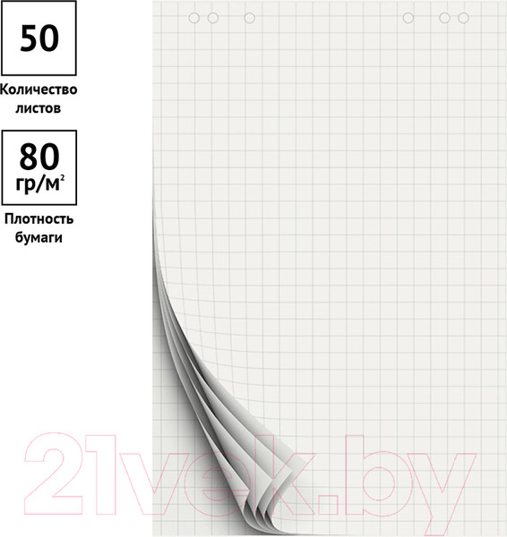 Изображение товара Бумага для флипчарта OfficeSpace 257323 (50л)