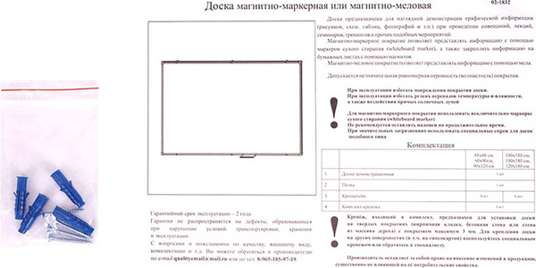 Изображение товара Меловая доска OfficeSpace ML_20416 (60x90см)