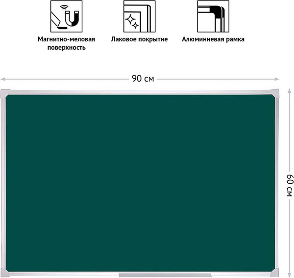Изображение товара Меловая доска OfficeSpace ML_20416 (60x90см)