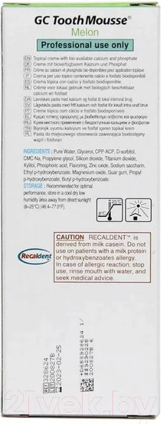Изображение товара Гель для укрепления эмали GC Tooth Mousse / 17169 (40г, дыня)