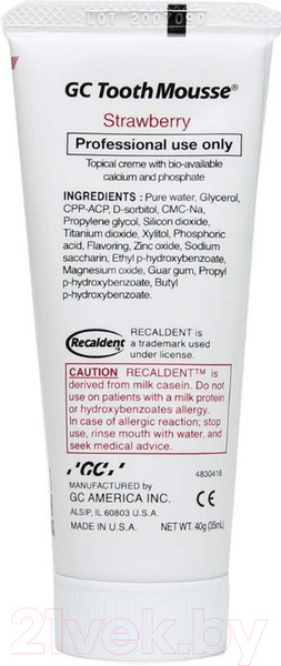Изображение товара Гель для укрепления эмали GC Tooth Mousse / 17168 (40г, клубника)