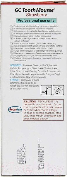 Изображение товара Гель для укрепления эмали GC Tooth Mousse / 17168 (40г, клубника)