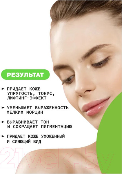 Изображение товара Сыворотка для лица Art&Fact Retinol 1%+Niacinamide 4%+Squalane 7% Антивозрастная (30мл)