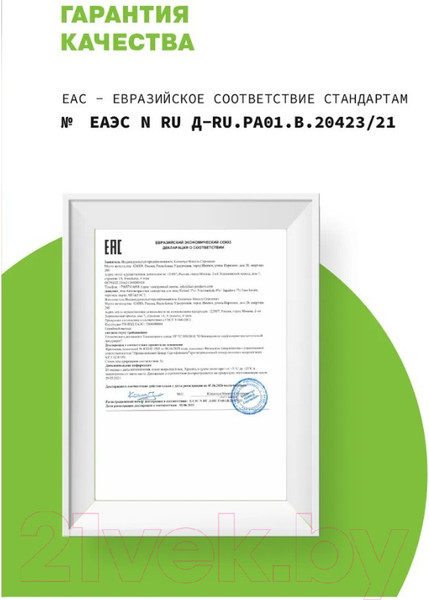 Изображение товара Сыворотка для лица Art&Fact Retinol 1%+Niacinamide 4%+Squalane 7% Антивозрастная (30мл)