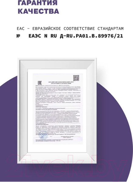 Изображение товара Крем для век Art&Fact Vitamin C увлажняющий лифтинг (30мл)