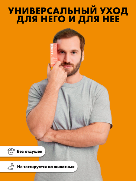 Изображение товара Тоник для лица Art&Fact Vitamin C + Urea увлажняющий (150мл)