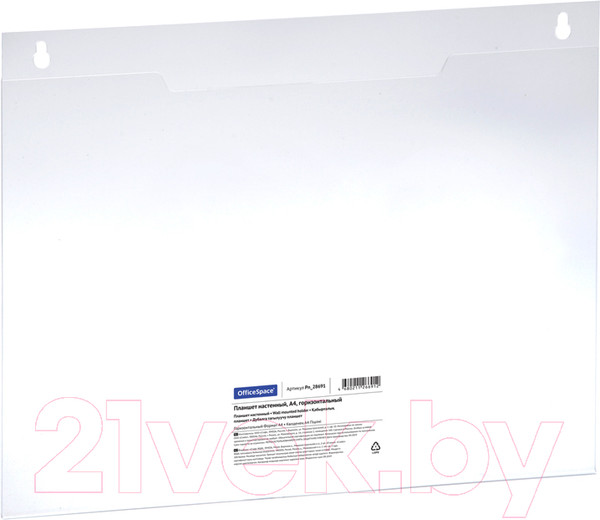 Изображение товара Информационный карман OfficeSpace Pn_28691