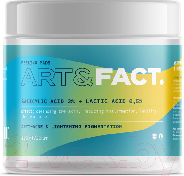 Изображение товара Пэд для лица Art&Fact Salicylic Acid 2% + Lactic Acid 0.5% анти-акне (32шт)