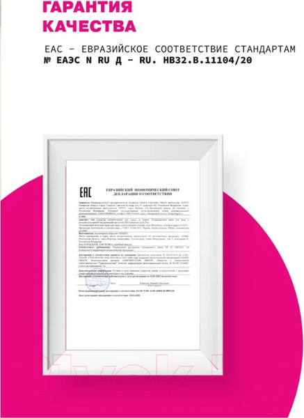 Изображение товара Крем для век Art&Fact Matrixyl 1% + Lecithin 0.7% антивозрастной с матриксилом (30мл)