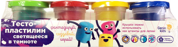 Изображение товара Набор для лепки Genio Kids Тесто-пластилин. Светящиеся в темноте! / TA1021V