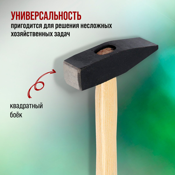 Изображение товара Молоток LOM Слесарный / 1672074