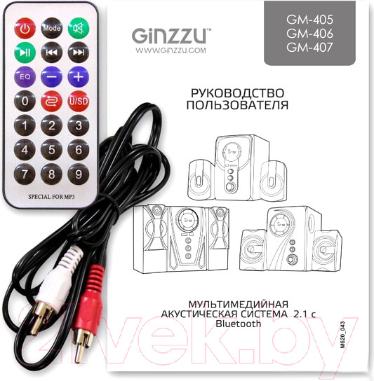 Изображение товара Мультимедиа акустика Ginzzu GM-407