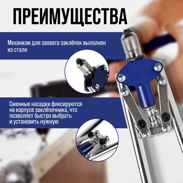 Изображение товара Ручной заклепочник Tundra 2513185