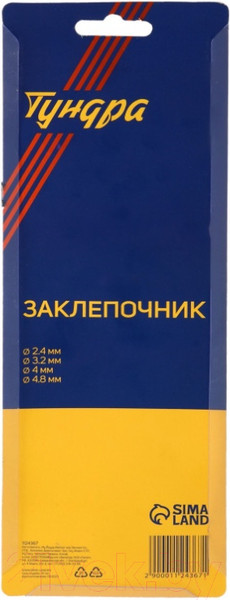 Изображение товара Ручной заклепочник Tundra 1124367