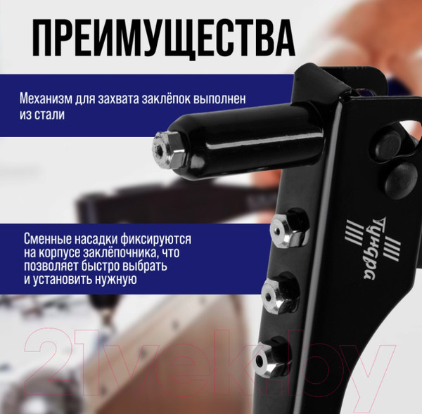 Изображение товара Ручной заклепочник Tundra 1124367