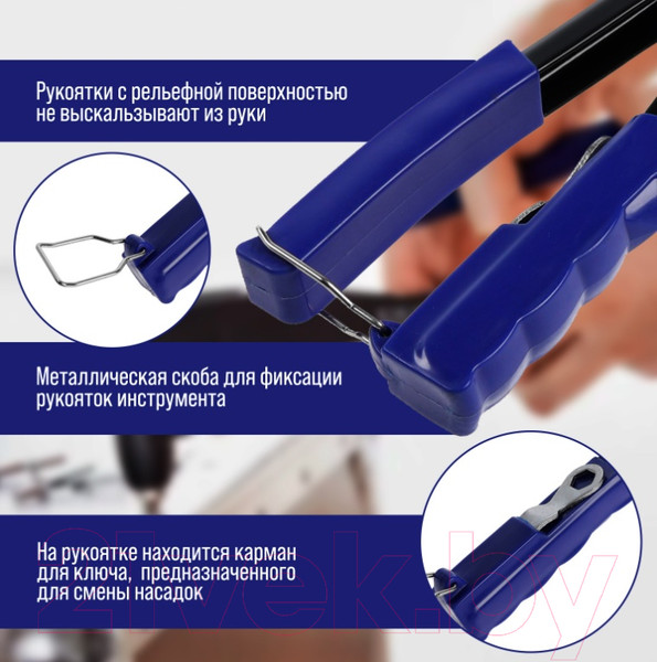 Изображение товара Ручной заклепочник Tundra 1124367