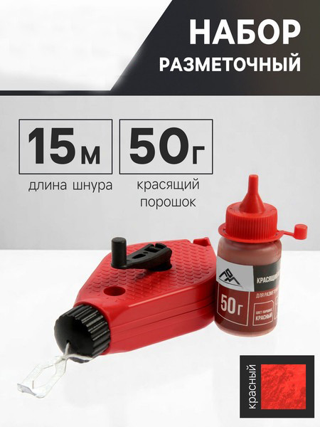 Изображение товара Шнур разметочный LOM 2961722