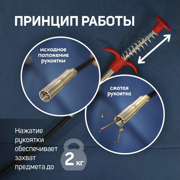 Изображение товара Механический захват для автомобиля LOM 2347103