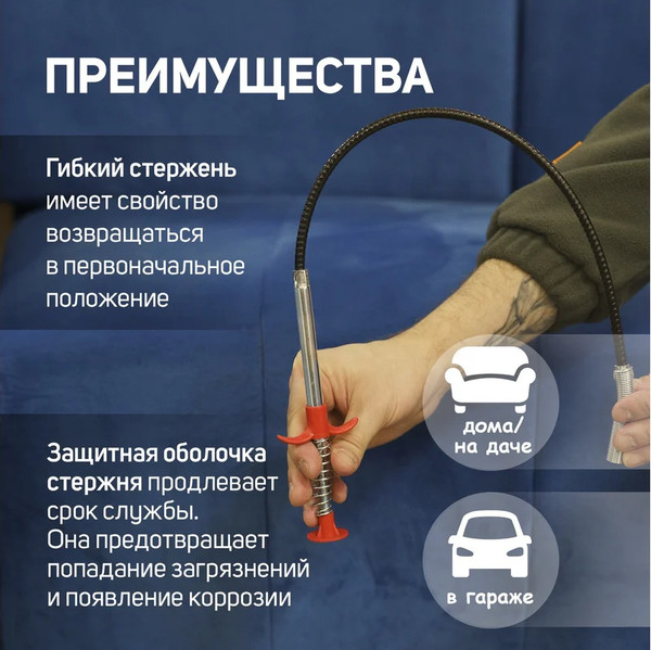 Изображение товара Механический захват для автомобиля LOM 2347103