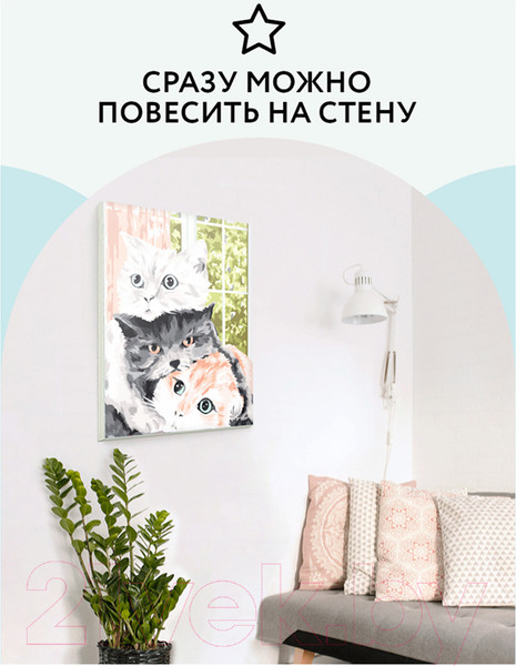 Изображение товара Картина по номерам Три совы Друзья / КХ_44172