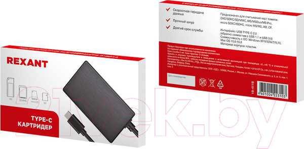 Изображение товара Картридер Rexant Type-C для SDXC/SDHC/SD/MMC / 18-4118
