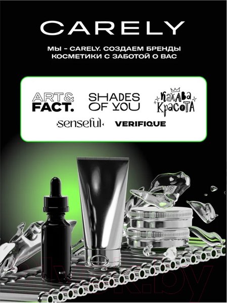 Изображение товара Сыворотка для лица Art&Fact Niacinamide 5% + Arbutin 5% Для выравнивания тона кожи (30мл)