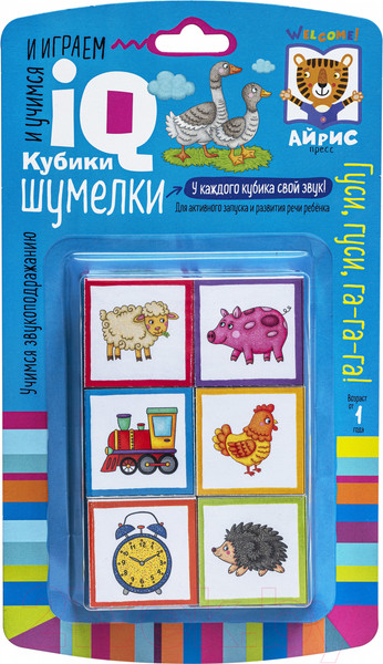 Изображение товара Развивающая игра Айрис-пресс Умные кубики. Шумелки. Гуси-гуси, га-га-га! / 9785811281084
