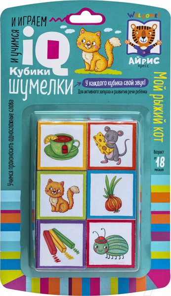 Изображение товара Развивающая игра Айрис-пресс Умные кубики. Шумелки. Мой рыжий кот / 9785811281053