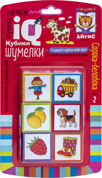 Изображение товара Развивающая игра Айрис-пресс Умные кубики. Шумелки. Сорока-белобока / 9785811281077