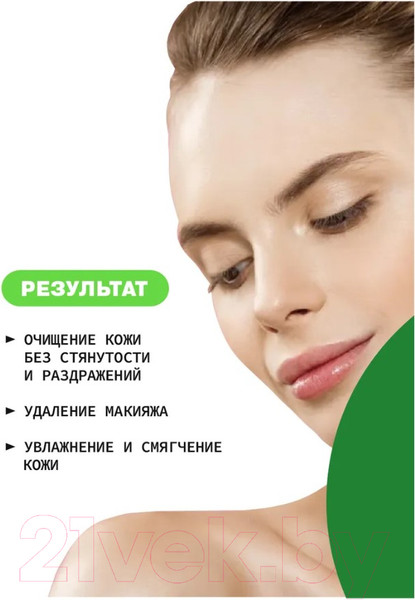 Изображение товара Мицеллярная вода Art&Fact Soft Surfactant Compl + Hyaluron Acid + Cucumber Extract (200мл)
