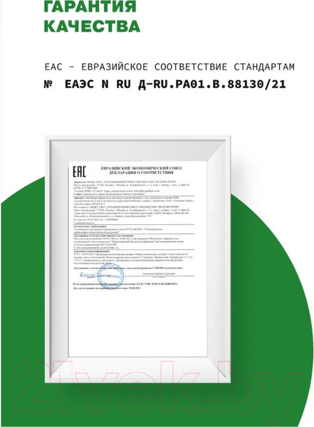 Изображение товара Мицеллярная вода Art&Fact Soft Surfactant Compl + Hyaluron Acid + Cucumber Extract (200мл)