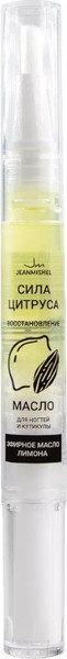 Изображение товара Масло для кутикулы Jeanmishel Сила цитруса Восстановление Эфирное масло лимона (2мл)
