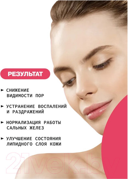 Изображение товара Пудра рассыпчатая Art&Fact Zinc Oxide + Allantoin Face Powder антисептическая (15г)