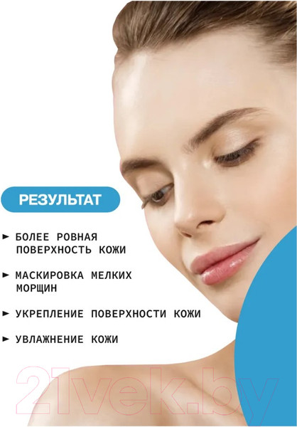 Изображение товара Тоник для лица Art&Fact Matrixyl 1% + Amino Acids Против морщин  (150мл)