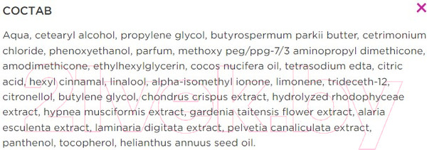 Изображение товара Маска для волос Kaaral Maraes Renew Care для тусклых и поврежденнных (1л)
