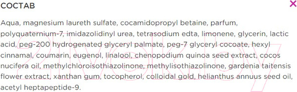 Изображение товара Шампунь для волос Kaaral Maraes Curly Care восстанавливающий для кудрявых/волнистых волос (1л)