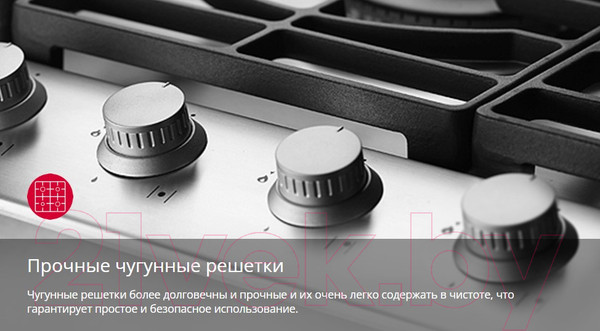 Изображение товара Газовая варочная панель Hansa BHKS831380