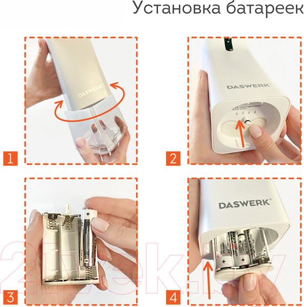 Изображение товара Сенсорный дозатор для жидкого мыла Daswerk 607845