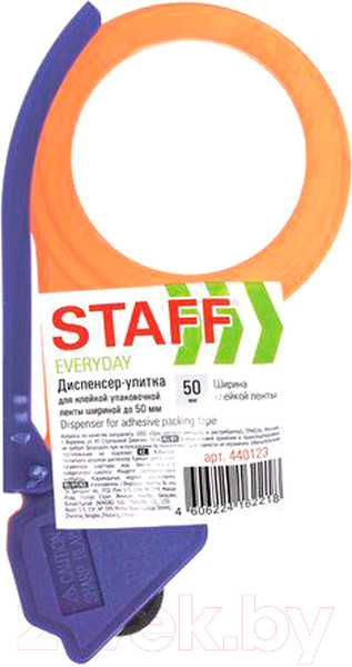 Изображение товара Диспенсер для скотча Staff 440123