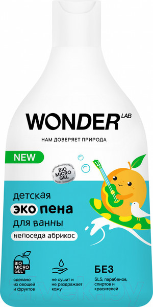 Изображение товара Пена для ванны детская Wonder LAB Эко Непоседа абрикос (540мл)