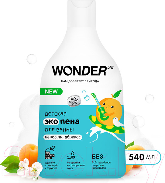 Изображение товара Пена для ванны детская Wonder LAB Эко Непоседа абрикос (540мл)