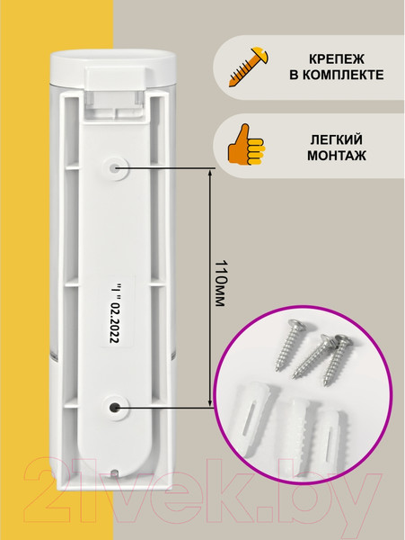 Изображение товара Дозатор Puff 8105