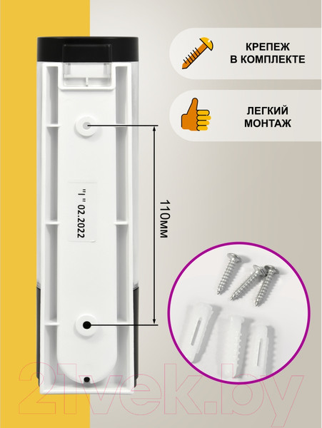 Изображение товара Дозатор Puff 8105BL