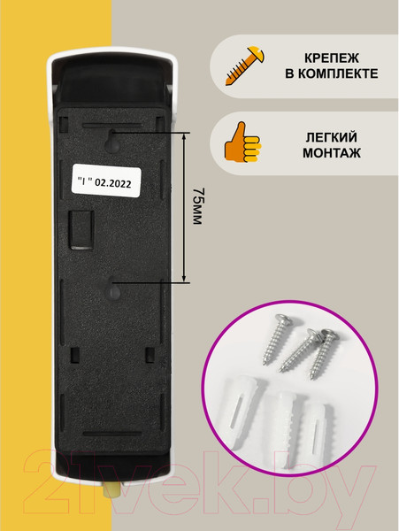 Изображение товара Дозатор Puff 8110