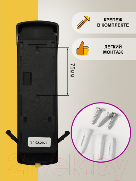 Изображение товара Дозатор Puff 8110BL